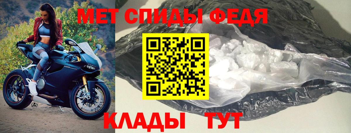 Амфетамин VHQ  Вход с VPN  Амфетамин  darknet Telegram  Холмск 