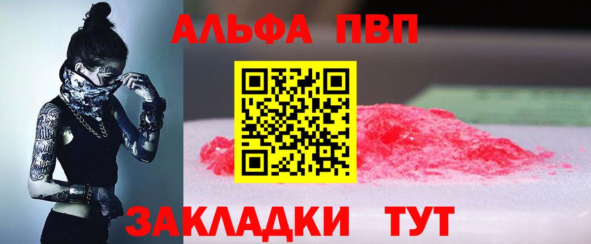 A PVP VHQ  Вход с VPN  Alpha PVP крисы CK  Холмск  A PVP крисы CK 