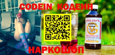 кокаин колумбия Новодвинск