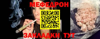 2c-b Новокубанск