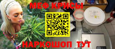 2c-b Новокубанск