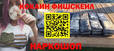 кокаин колумбия Новодвинск