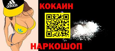 СК Новозыбков