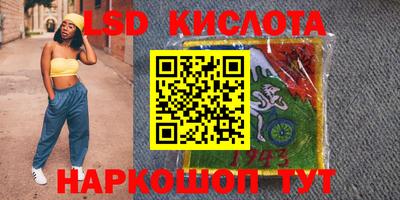 2c-b Новокубанск