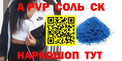 2c-b Новокубанск