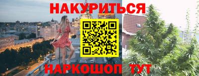 2c-b Новокубанск