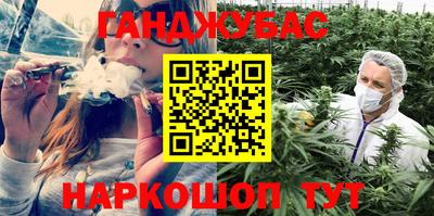 2c-b Новокубанск
