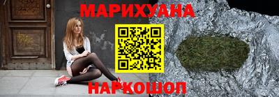 2c-b Новокубанск