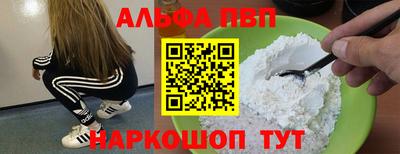 СК Новозыбков