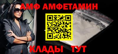 СК Новозыбков