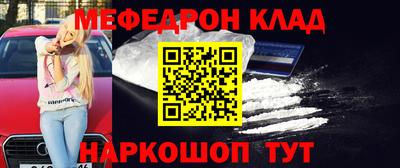 СК Новозыбков