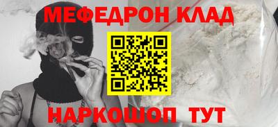 2c-b Новокубанск