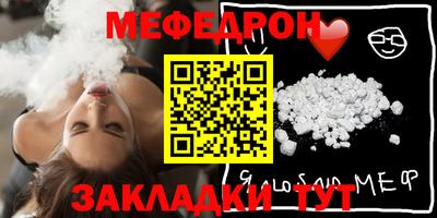 СК Новозыбков
