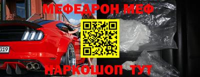 СК Новозыбков