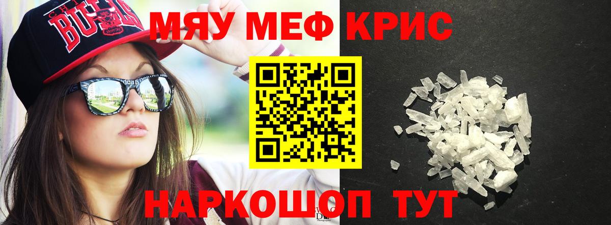 Холмск  Меф  Вход с VPN  МЕФ 4 MMC 