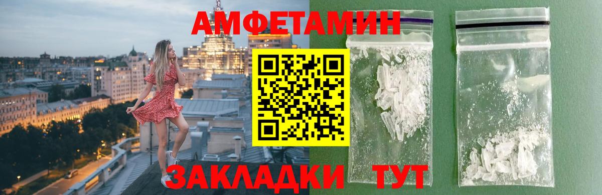 Холмск  Первитин пудра  Вход с VPN  Первитин пудра 